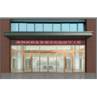 华南城德恩科 自动门电机 核心科技 (厂家直销)